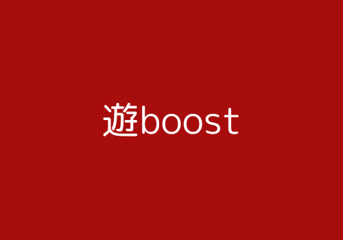 Vboost